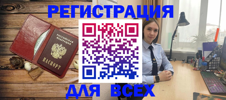 прописка гарантия в Коркино